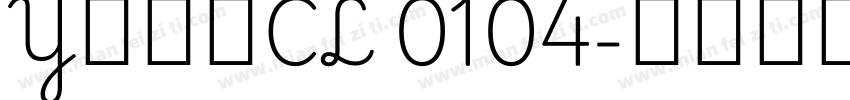 Y式笔书CL 0104字体转换